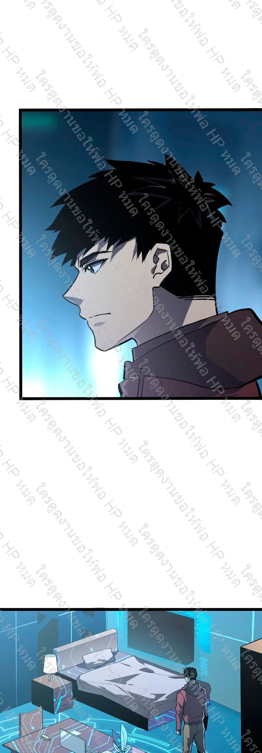 Rise From The Rubble page 3