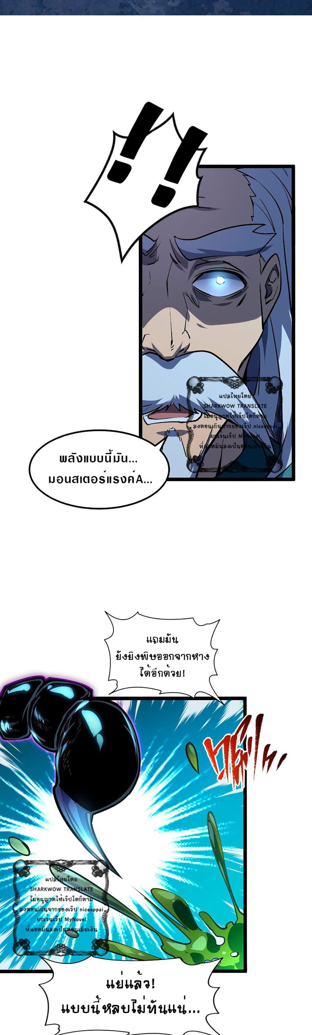 Rise From The Rubble page 10