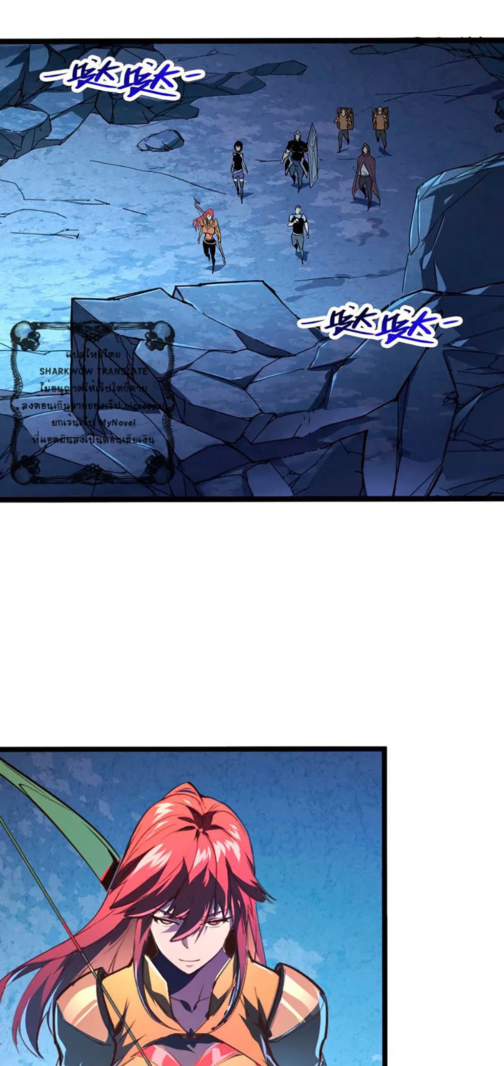 Rise From The Rubble page 2