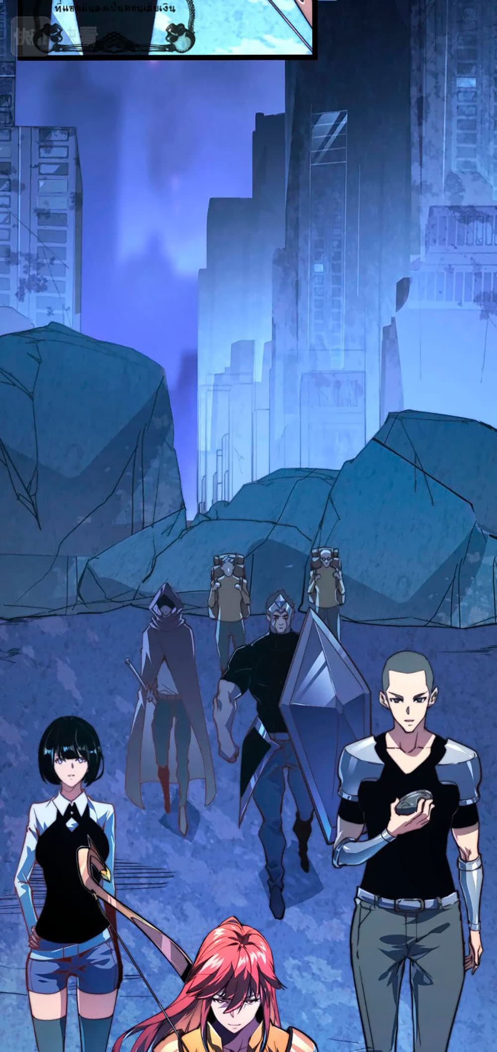 Rise From The Rubble page 4