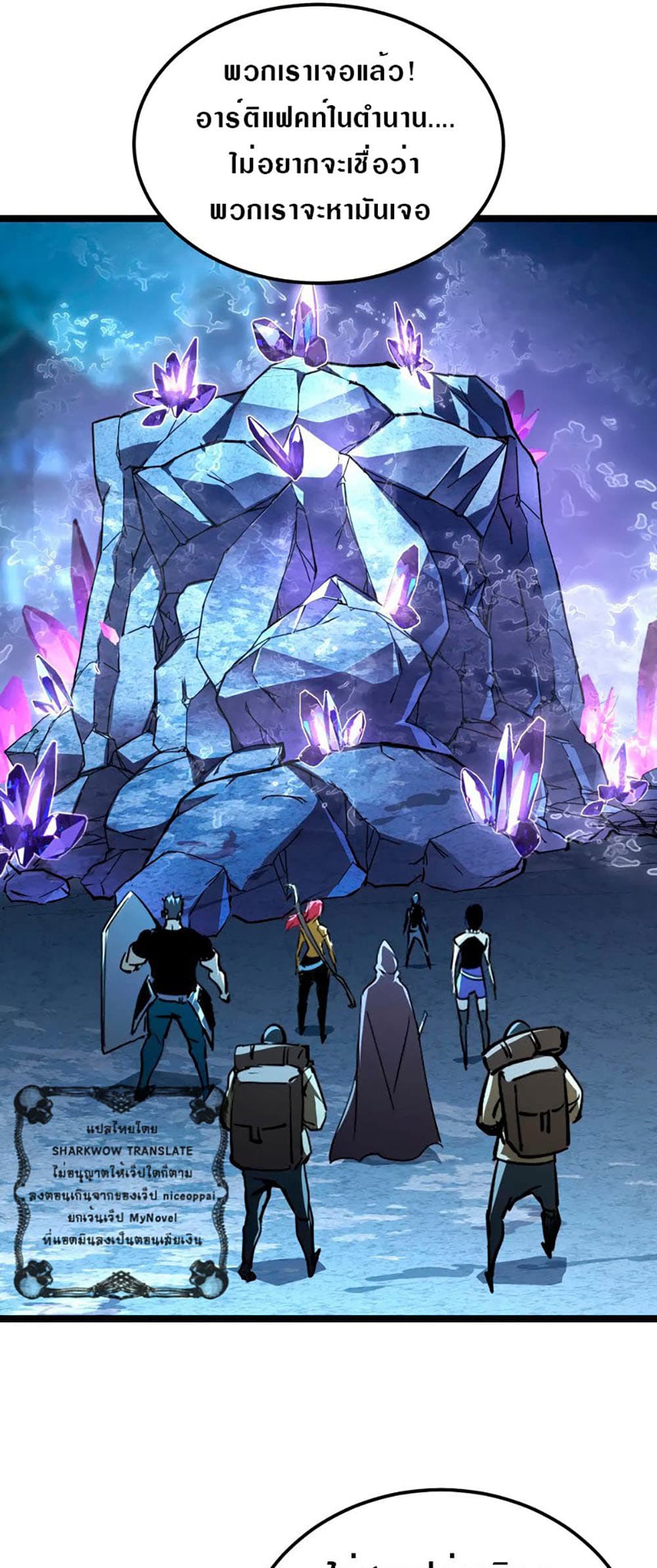 Rise From The Rubble page 10
