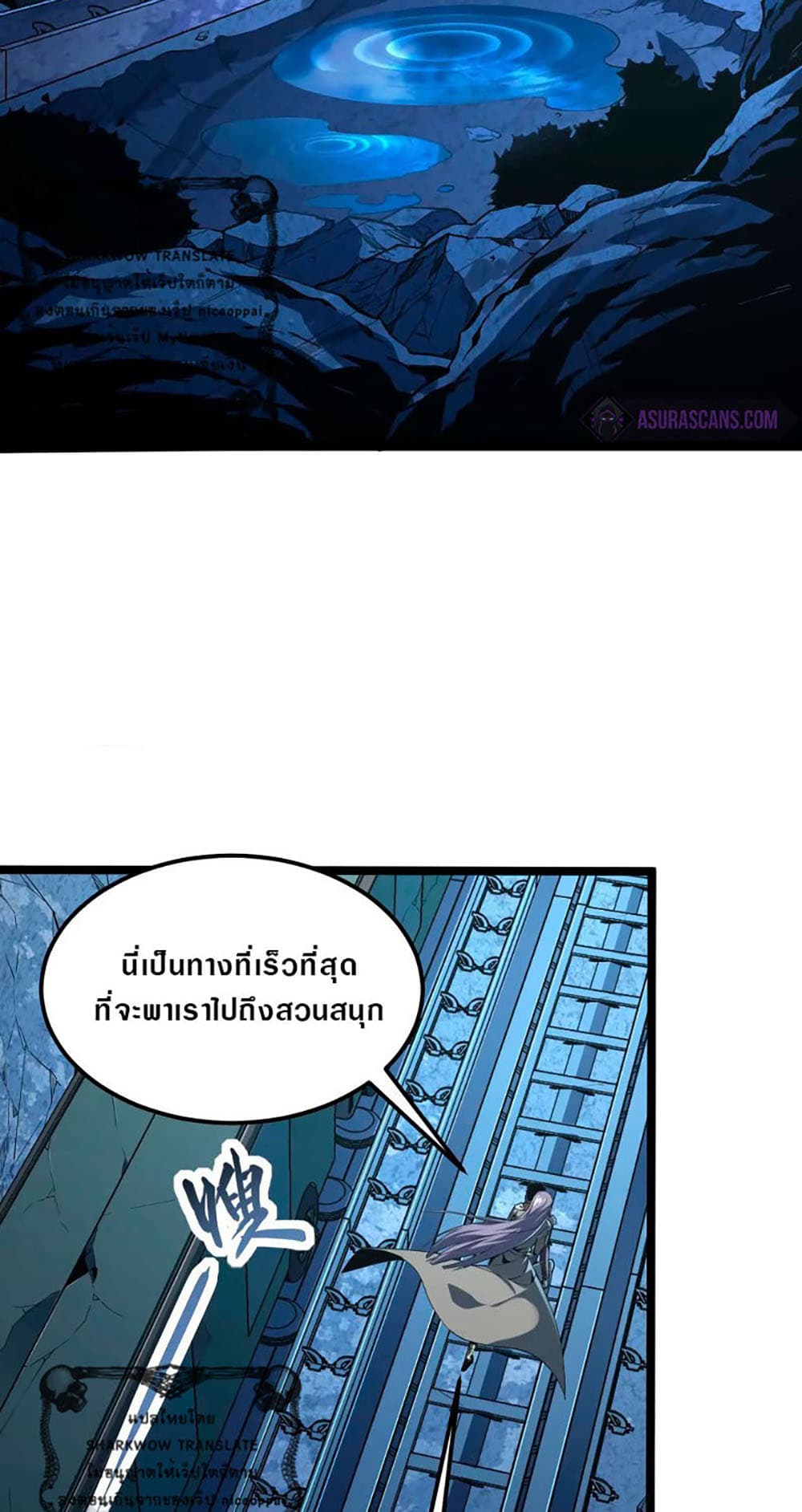 Rise From The Rubble page 3