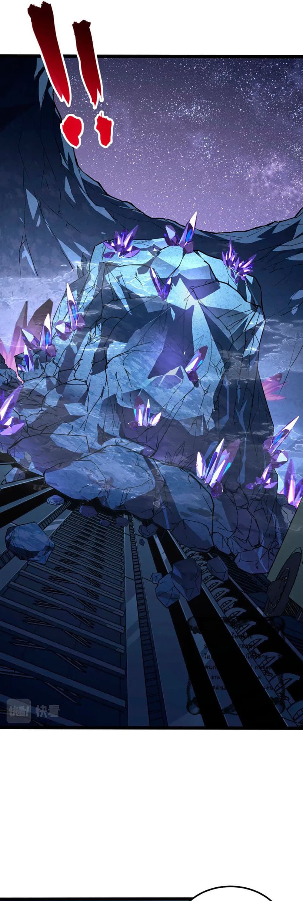 Rise From The Rubble page 5