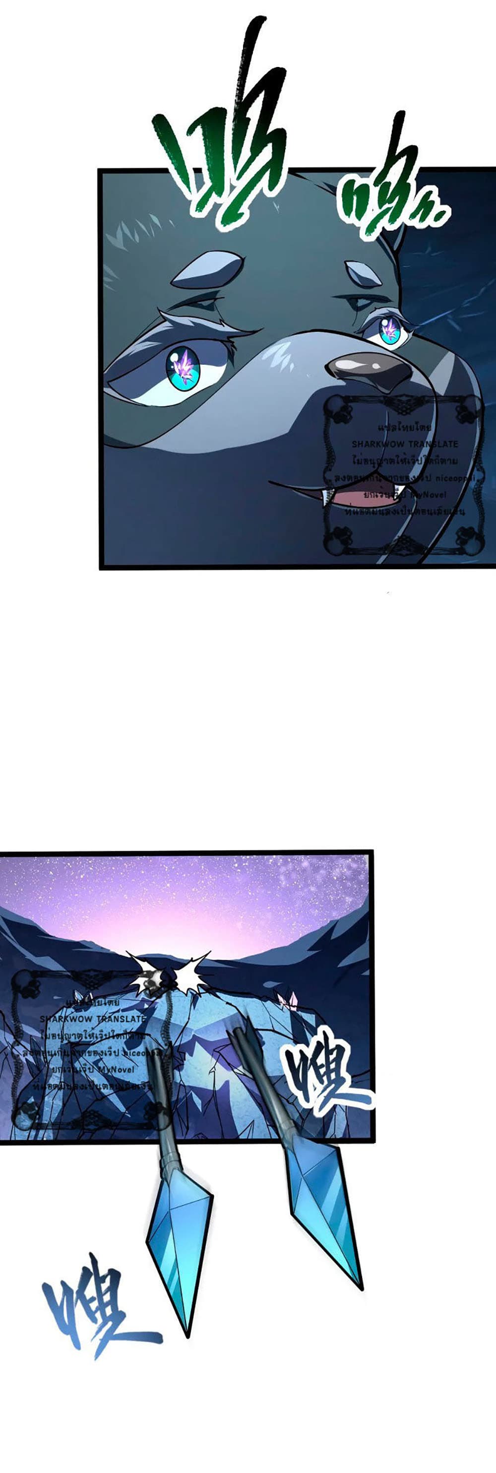 Rise From The Rubble page 7
