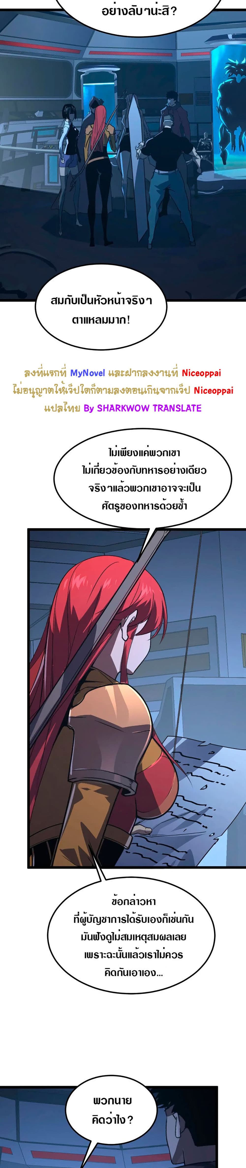Rise From The Rubble page 9