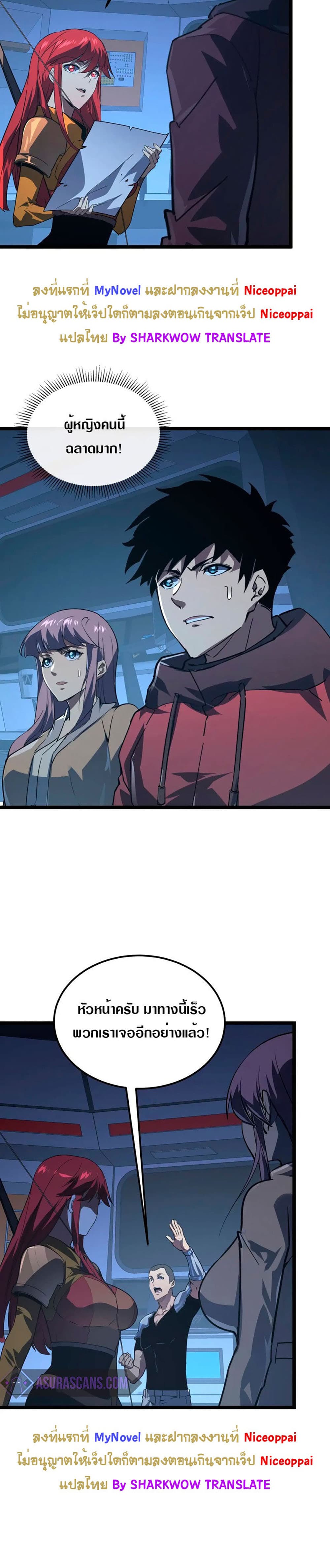 Rise From The Rubble page 10