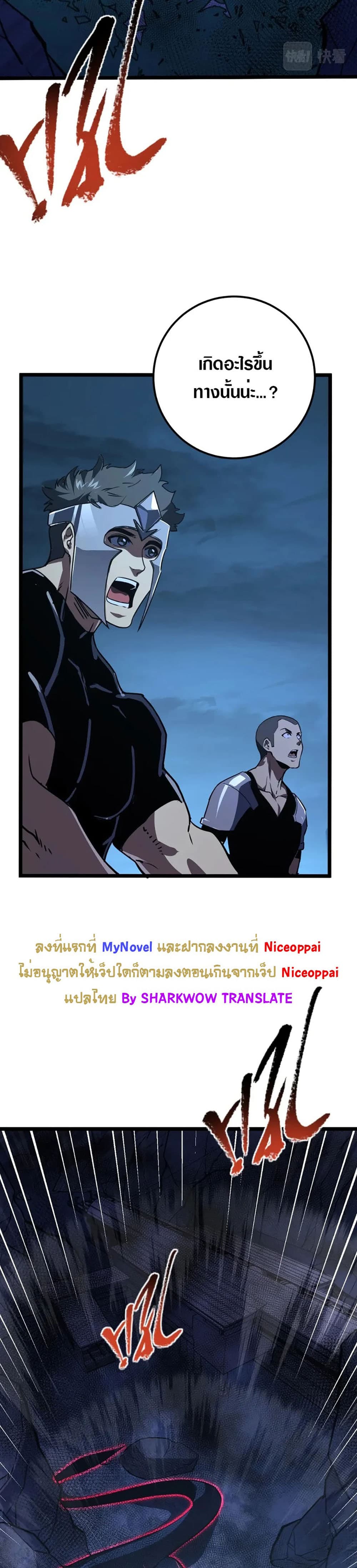 Rise From The Rubble page 9
