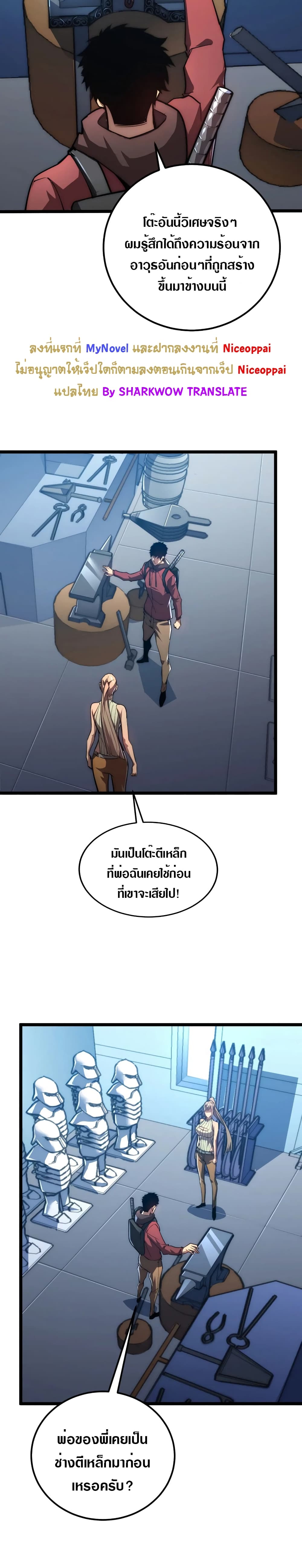 Rise From The Rubble page 10