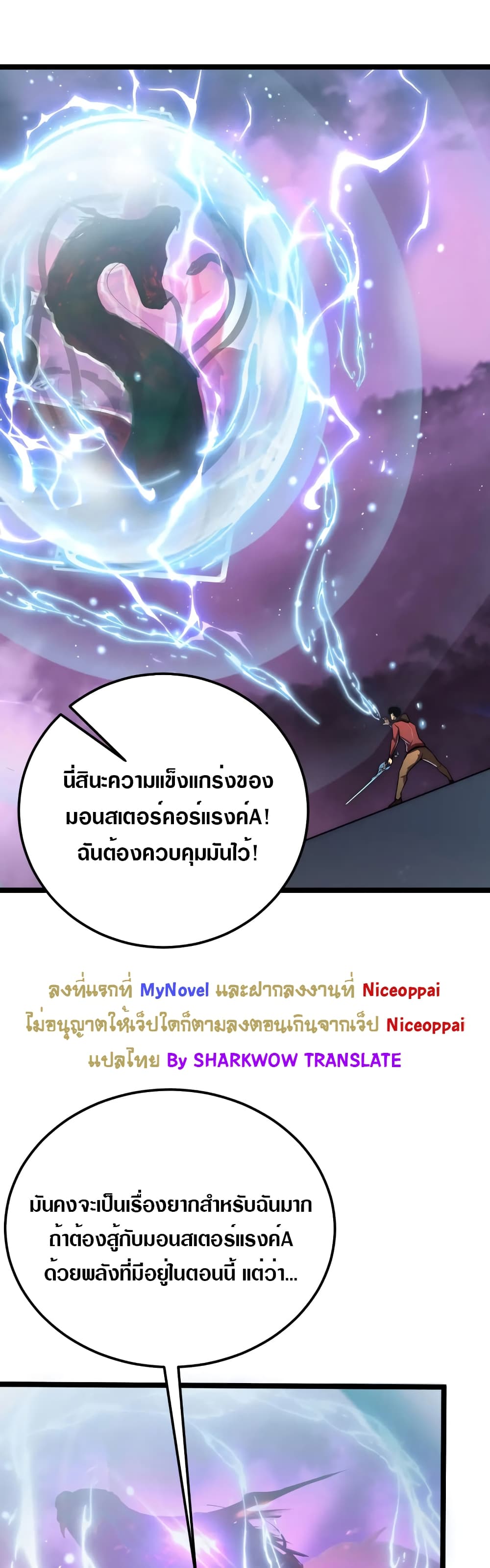 Rise From The Rubble page 2