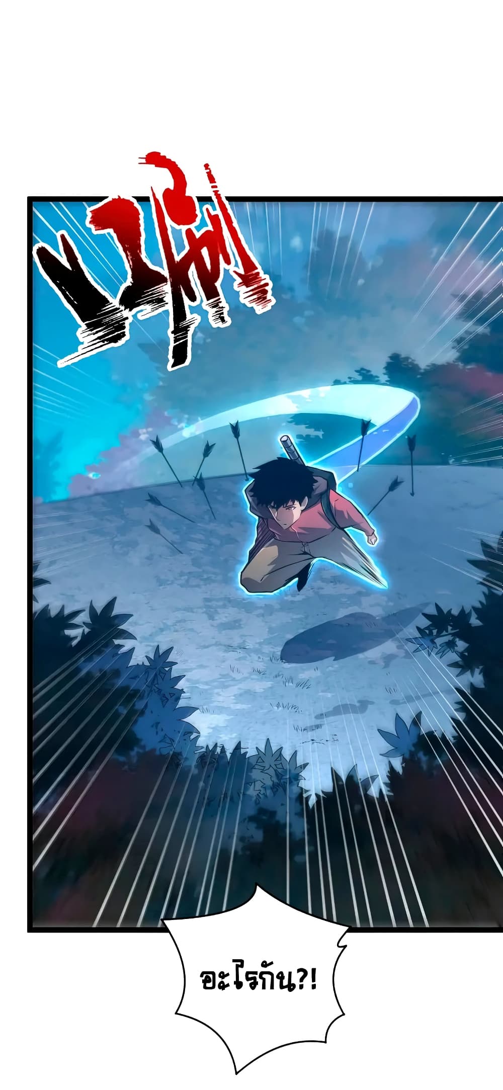 Rise From The Rubble page 4
