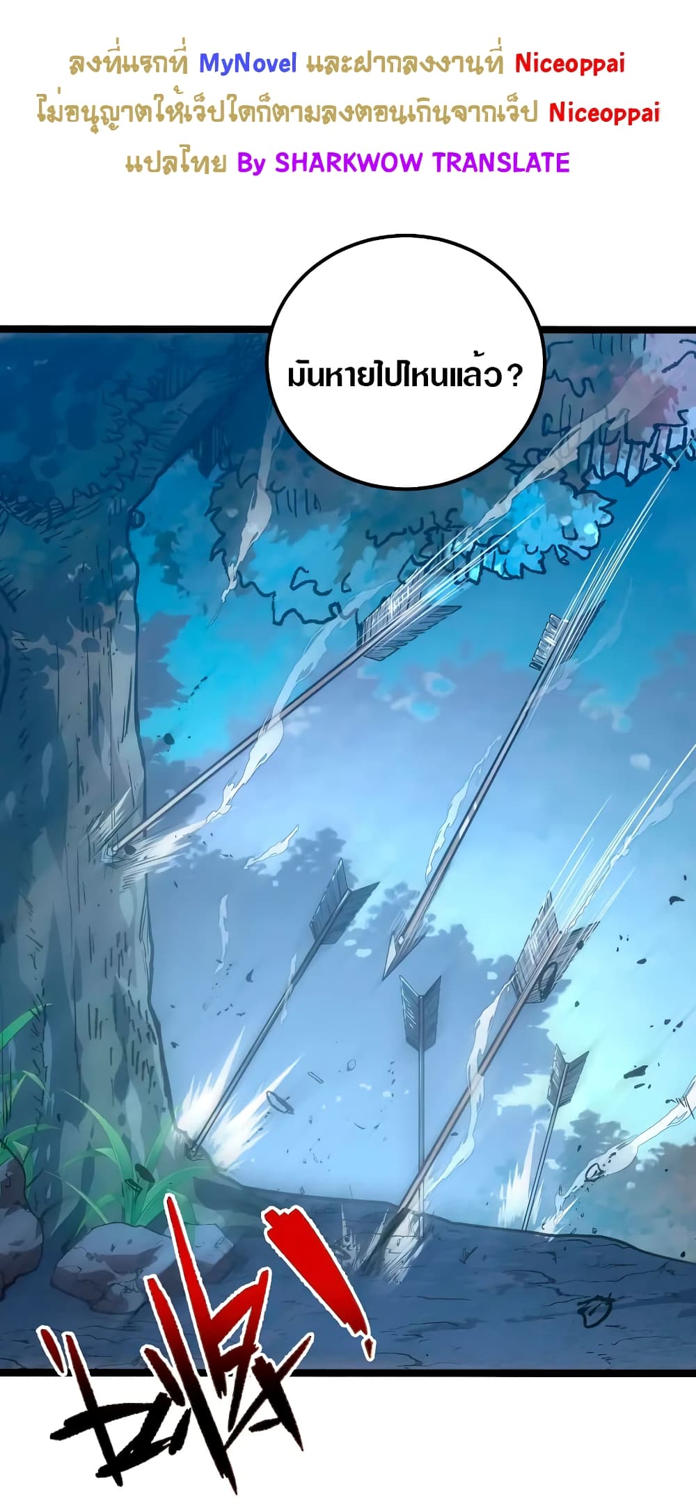 Rise From The Rubble page 5
