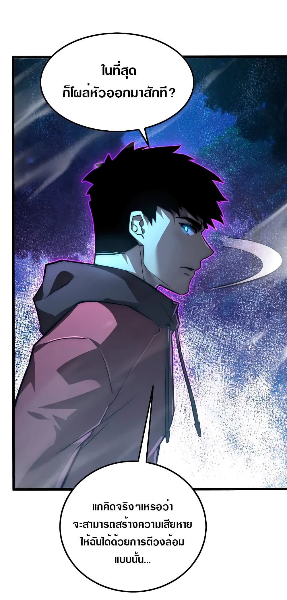 Rise From The Rubble page 4