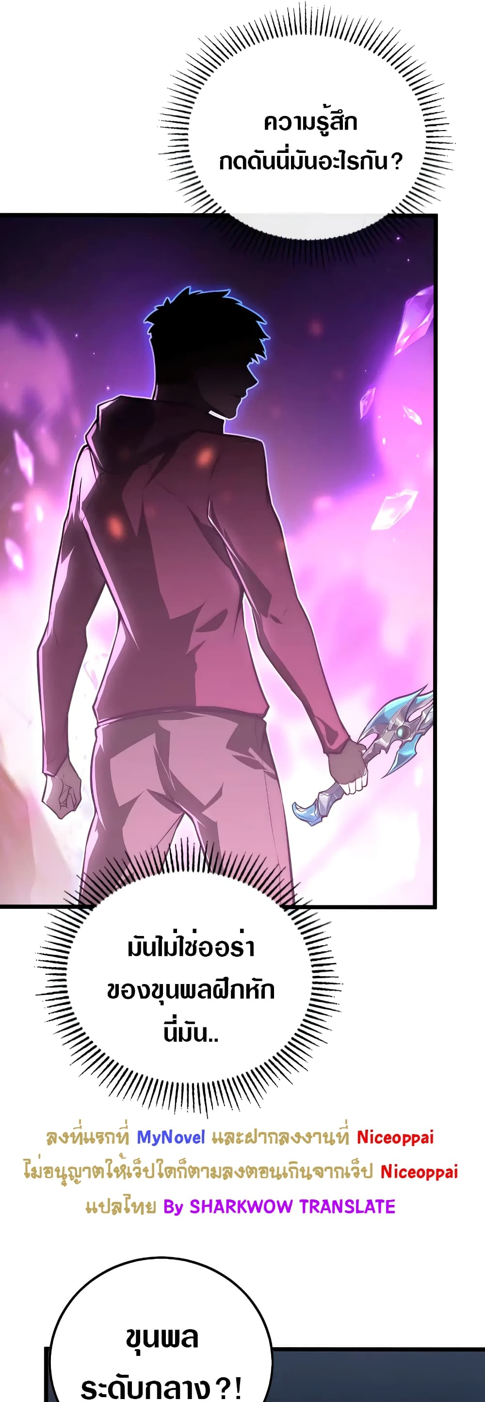 Rise From The Rubble page 6