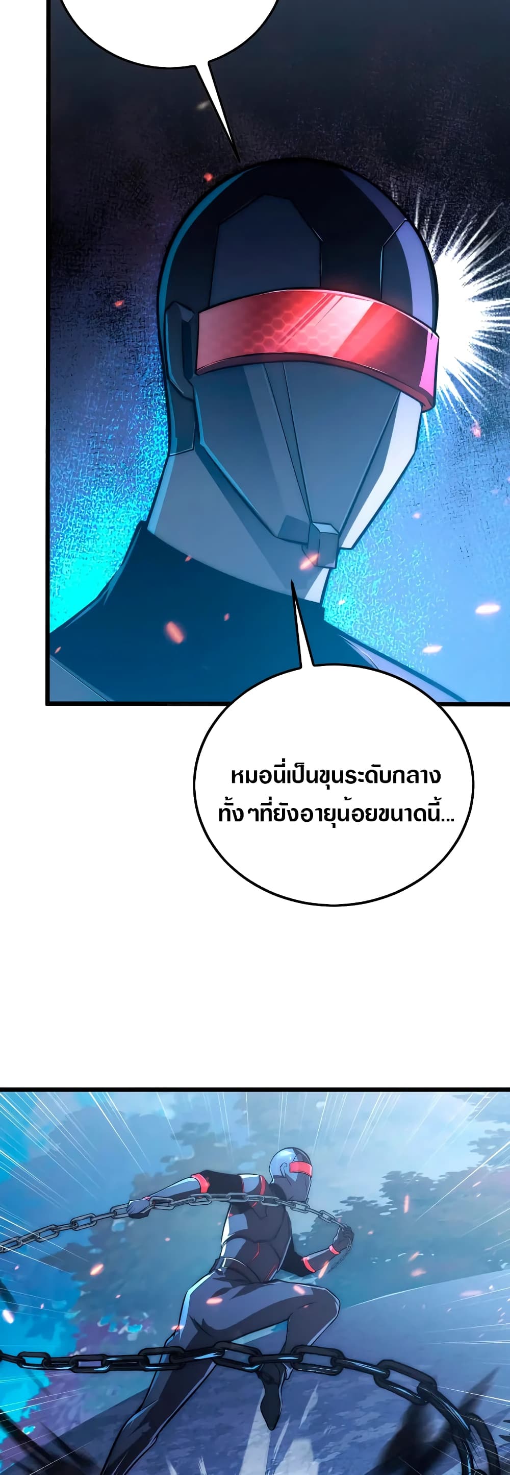 Rise From The Rubble page 7