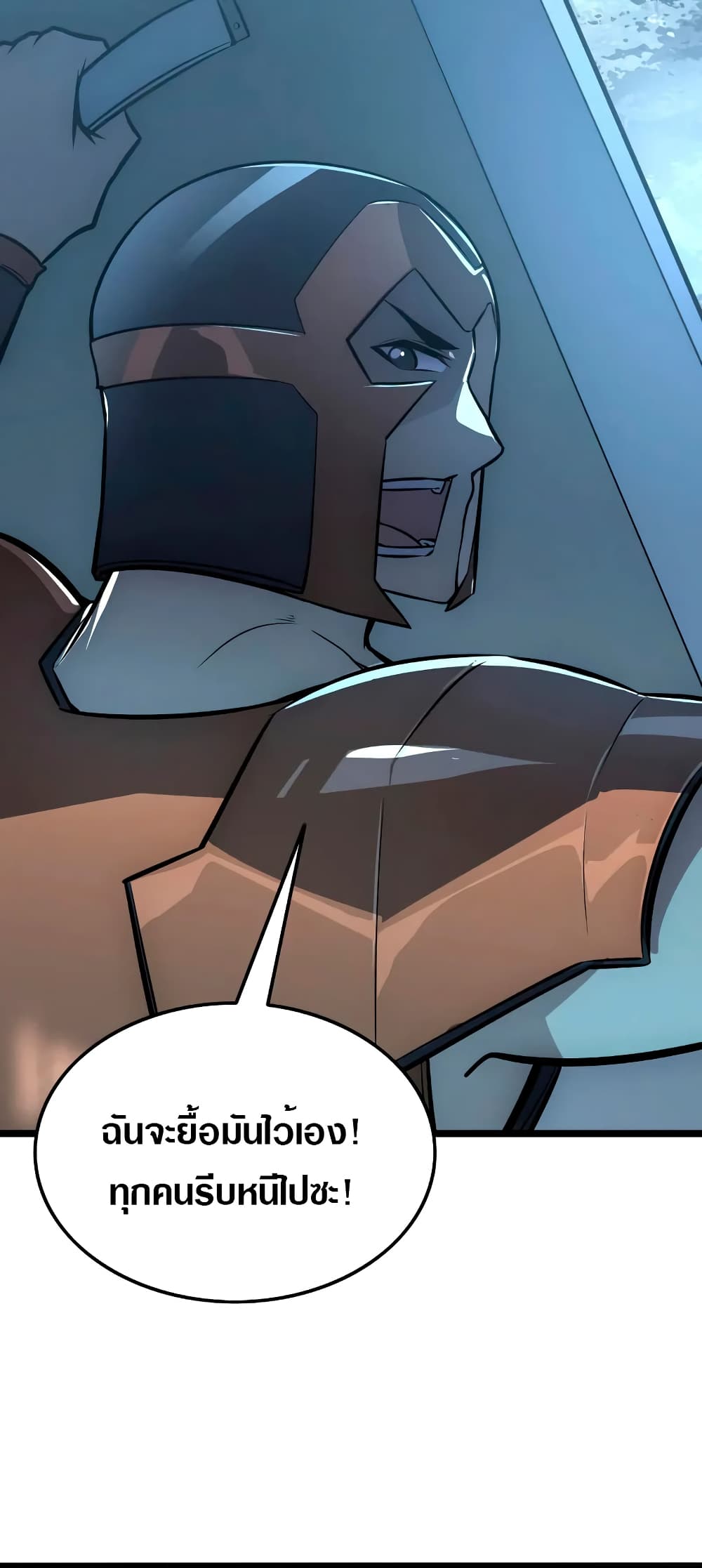 Rise From The Rubble page 4