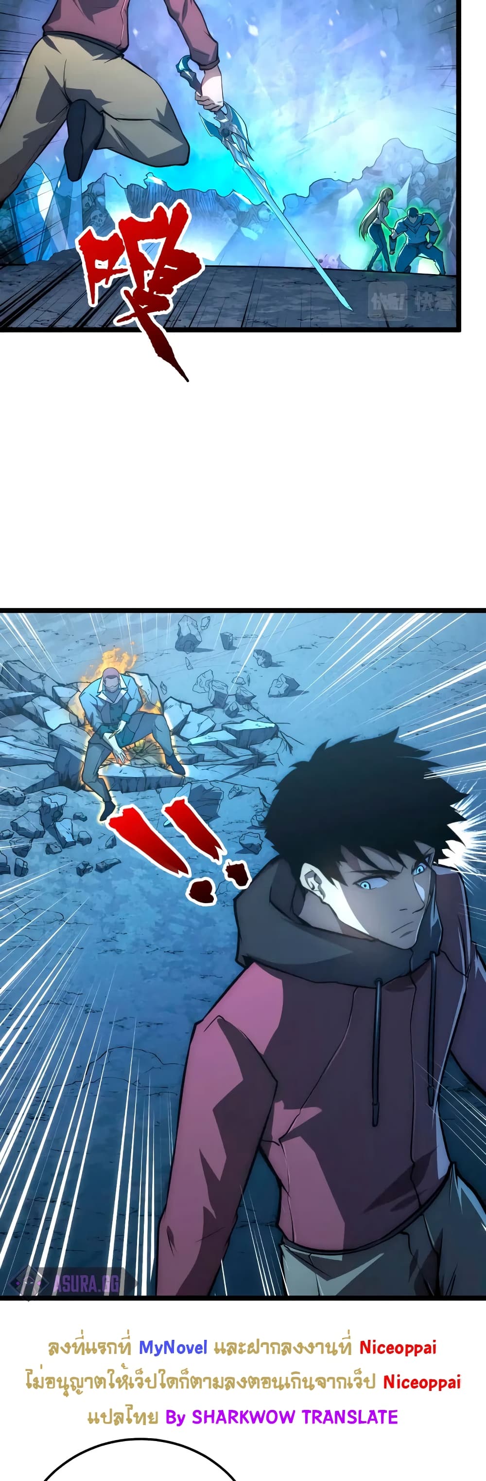 Rise From The Rubble page 9