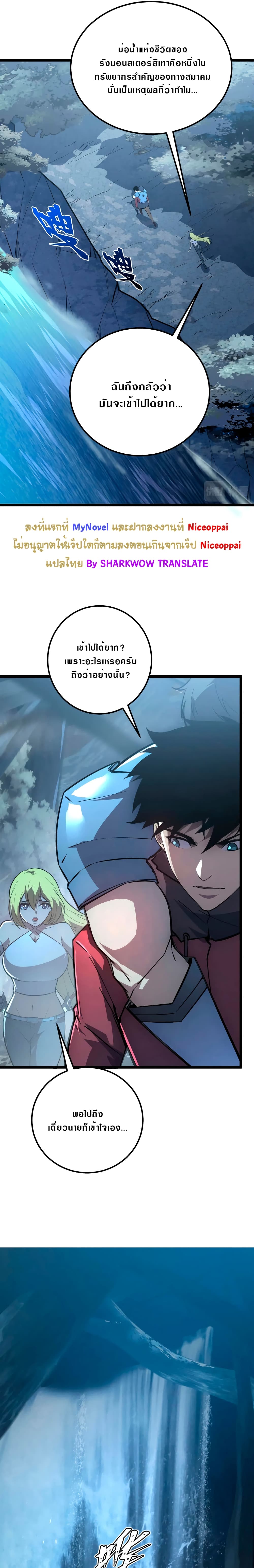 Rise From The Rubble page 5