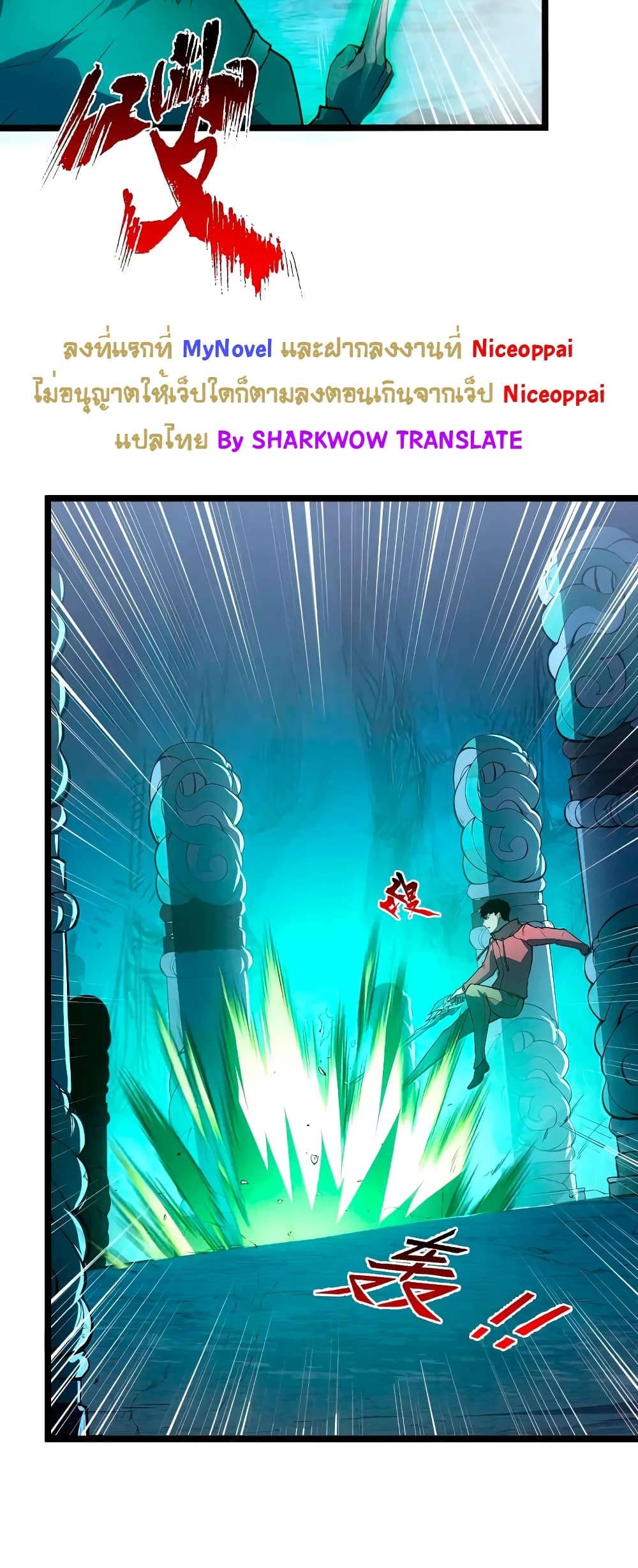 Rise From The Rubble page 3