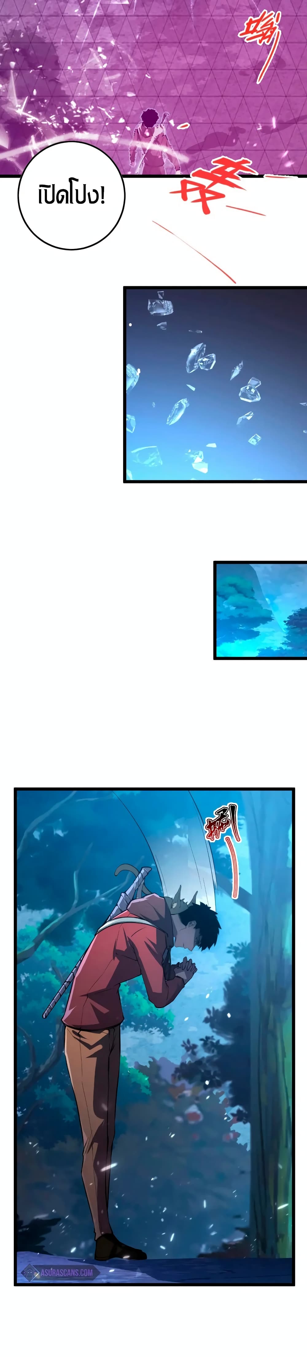 Rise From The Rubble page 4