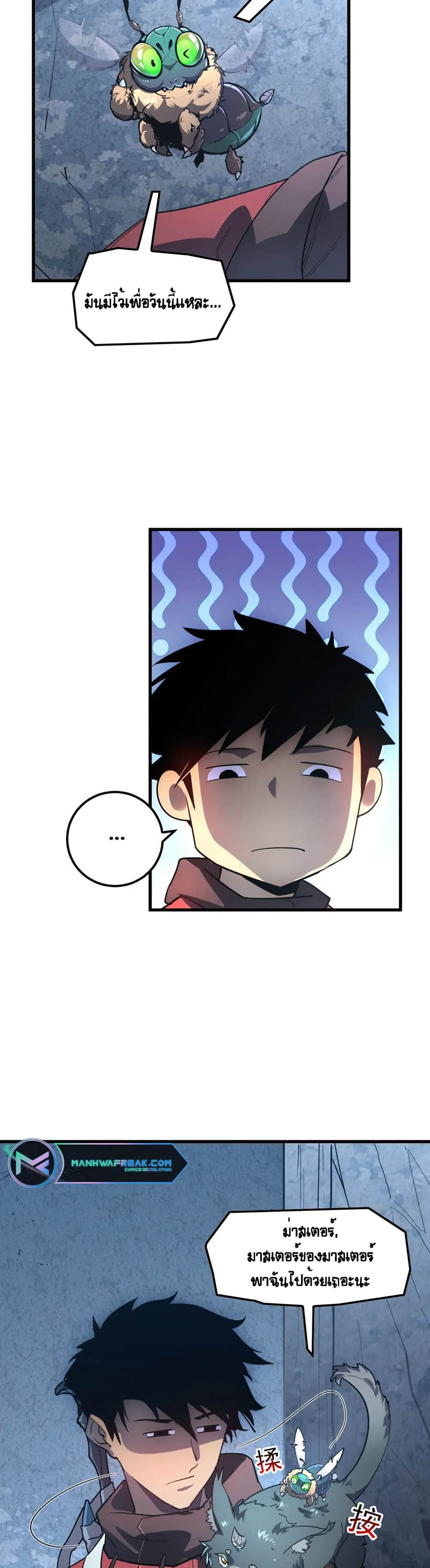 Rise From The Rubble page 6