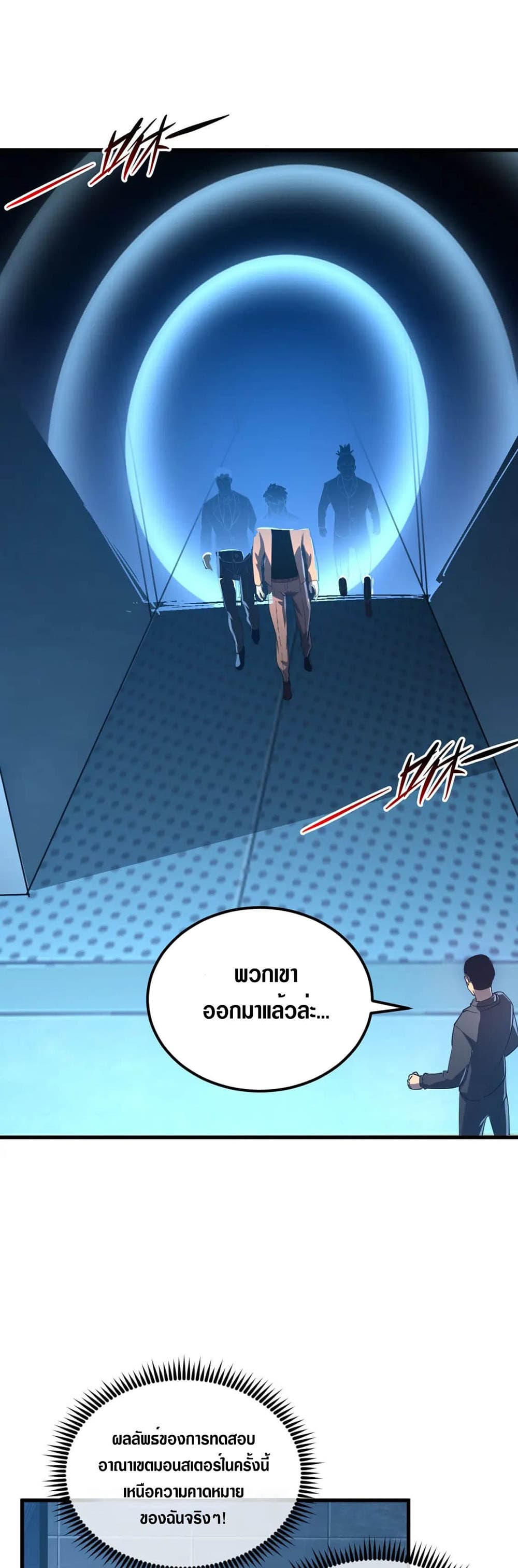 Rise From The Rubble page 9