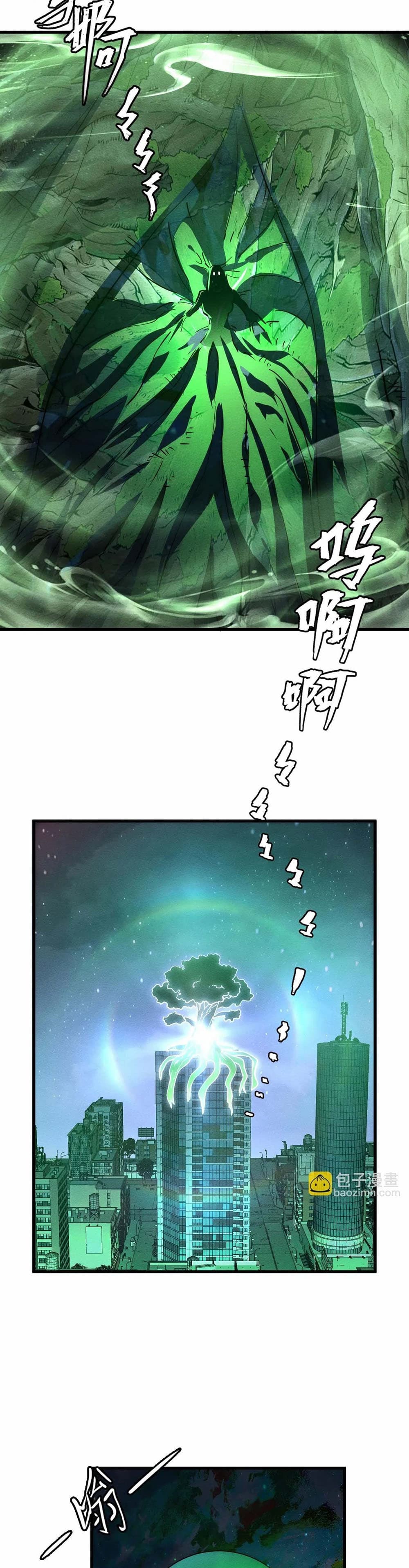 Rise From The Rubble page 7
