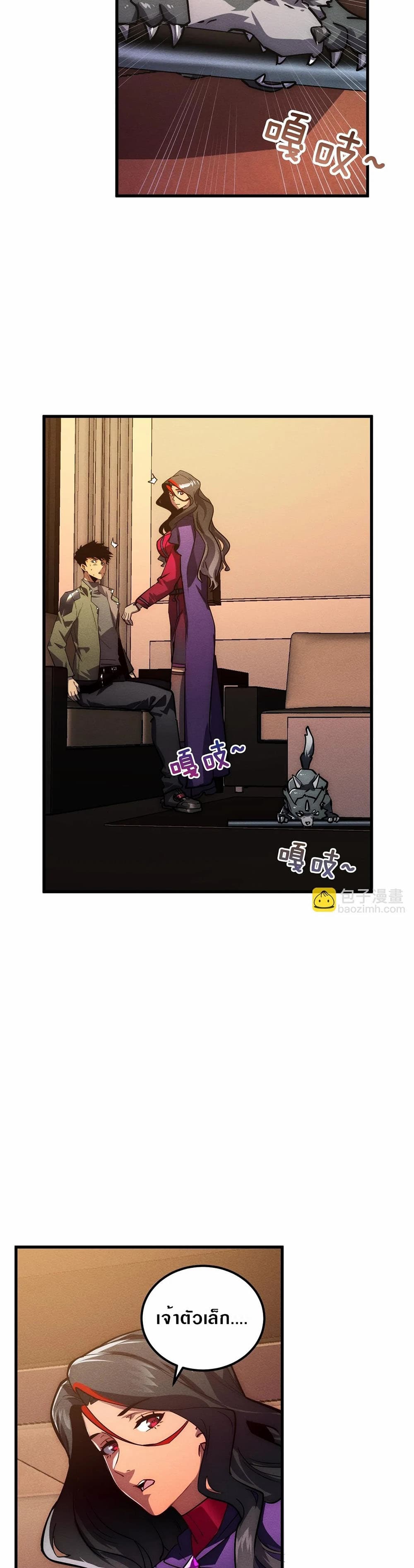 Rise From The Rubble page 10
