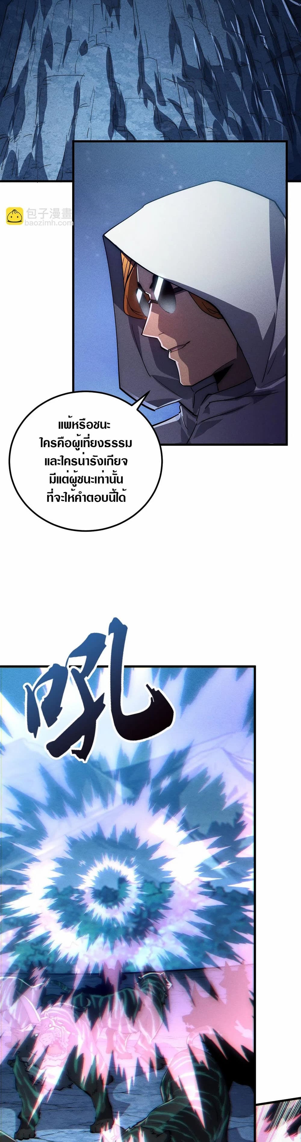 Rise From The Rubble page 10