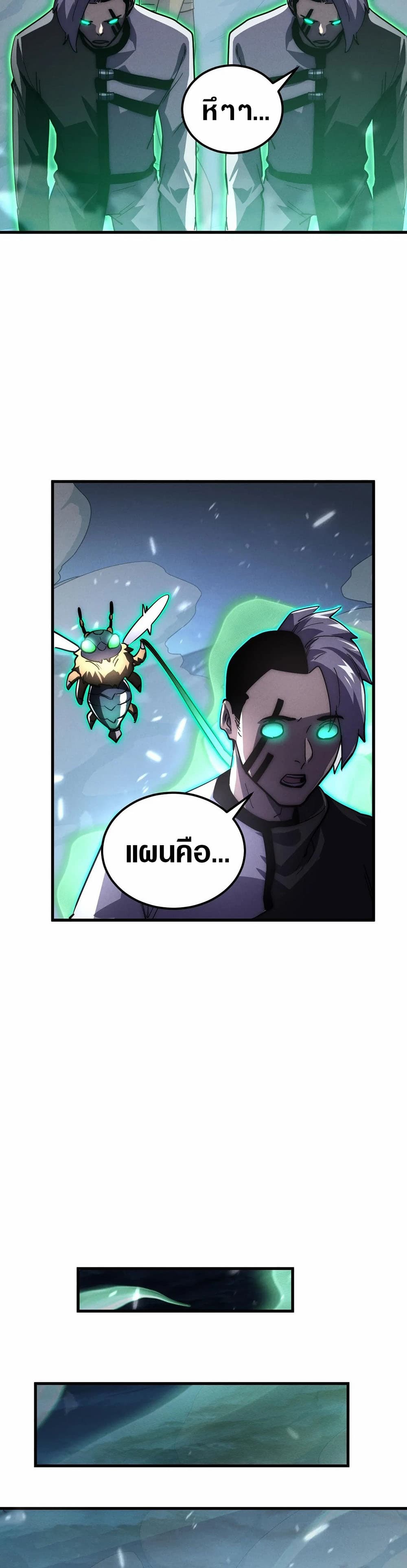Rise From The Rubble page 9