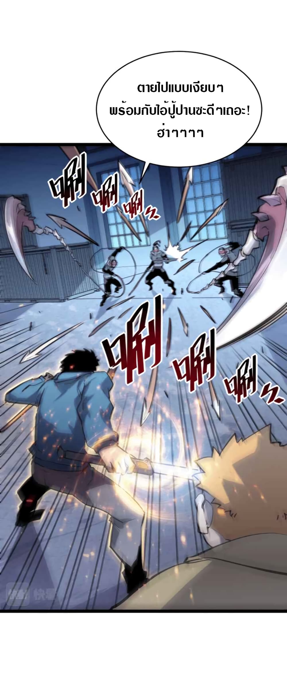 Rise From The Rubble page 8