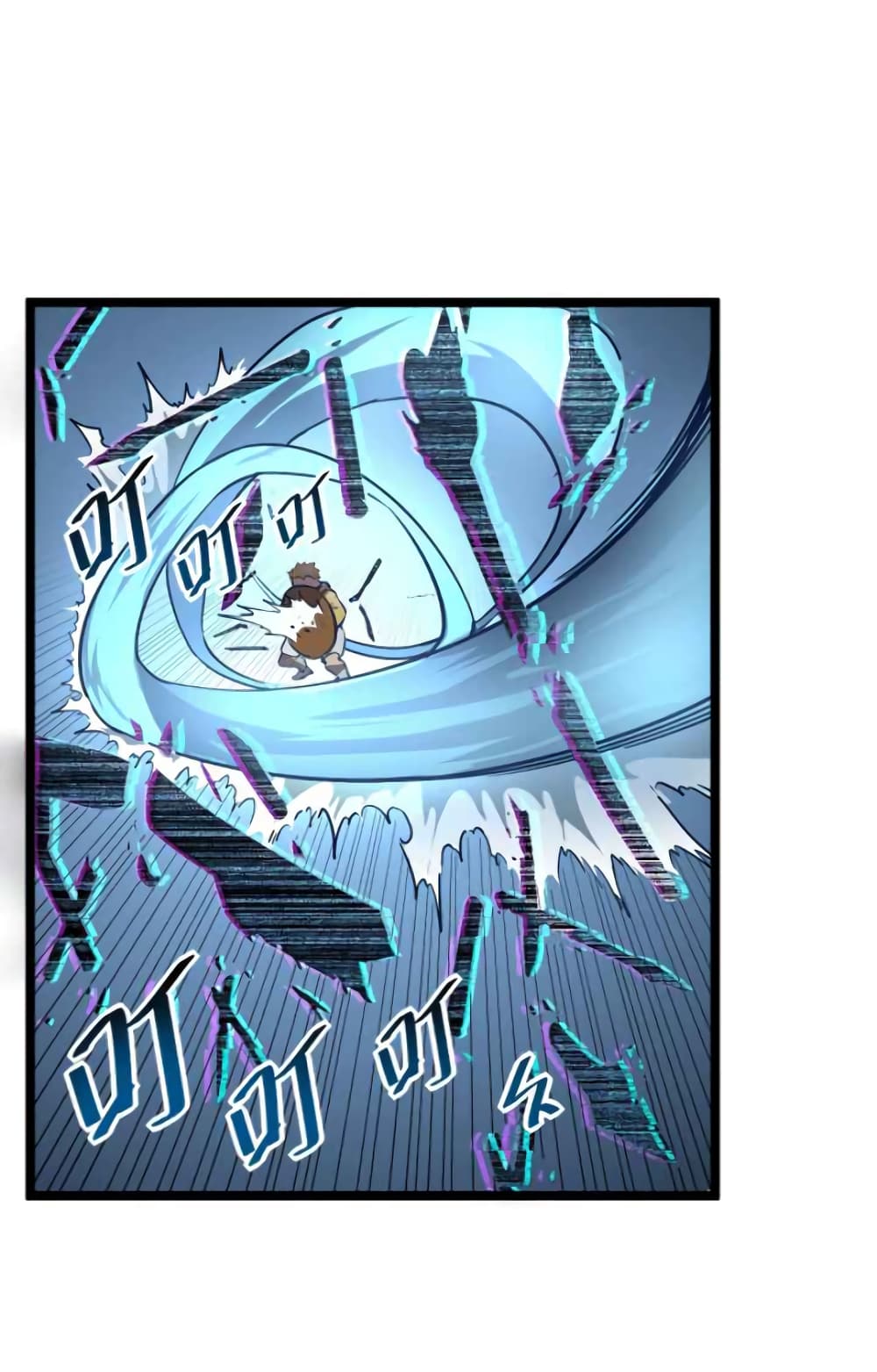 Rise From The Rubble page 9