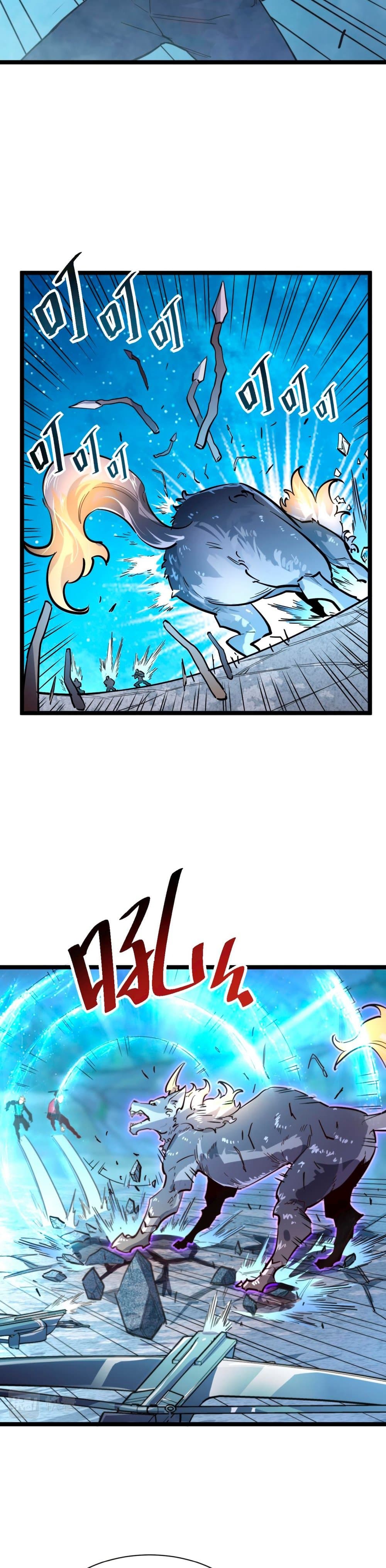 Rise From The Rubble page 4