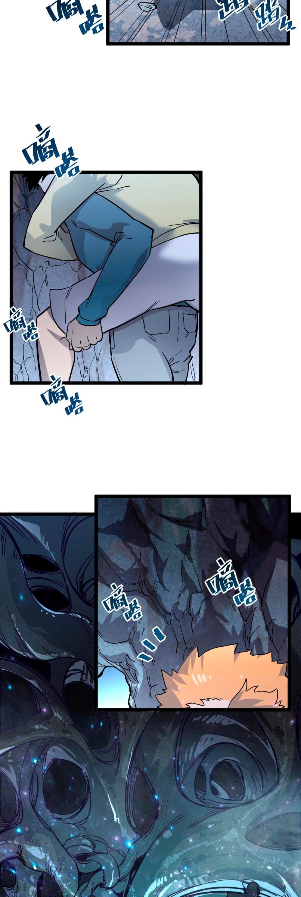 Rise From The Rubble page 8