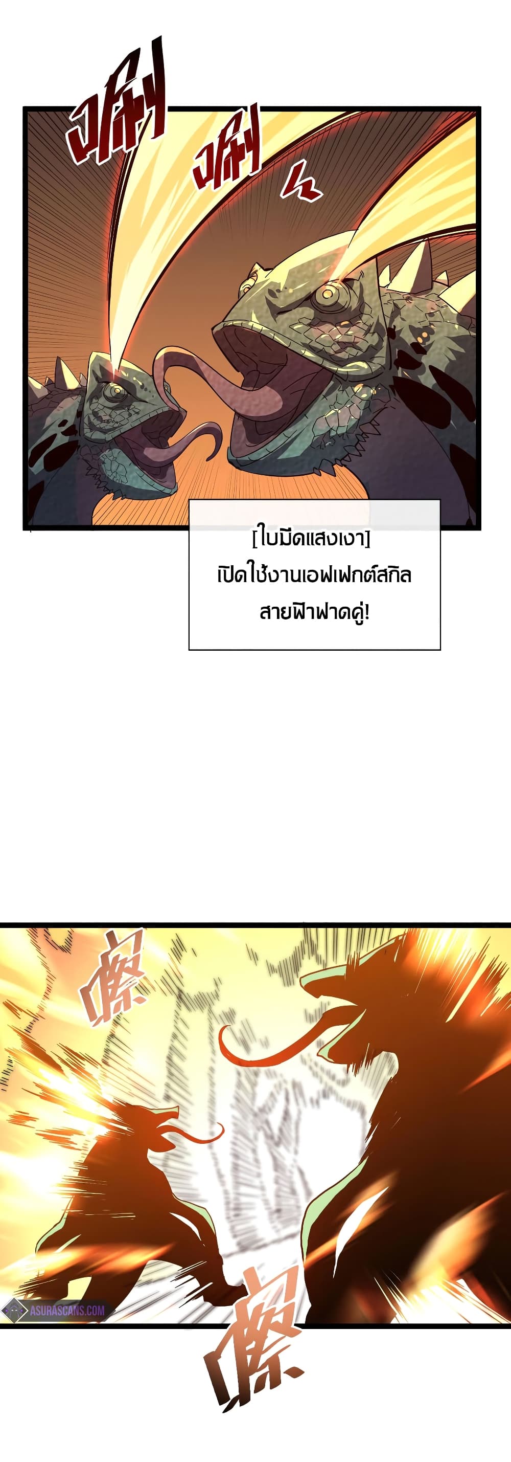 Rise From The Rubble page 8