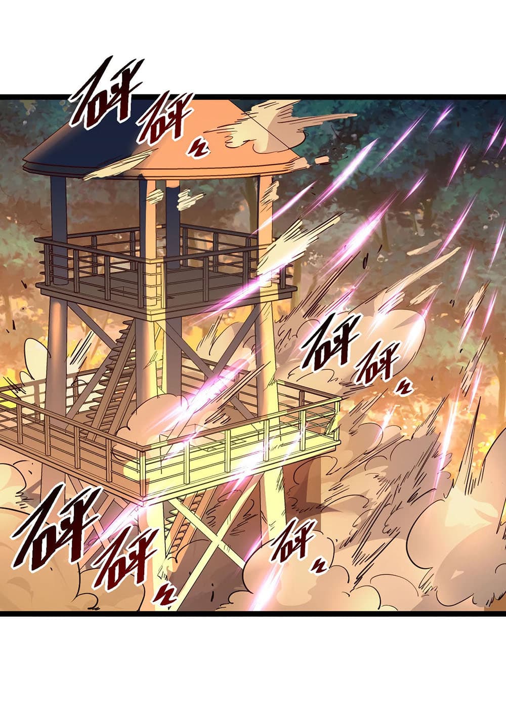 Rise From The Rubble page 6