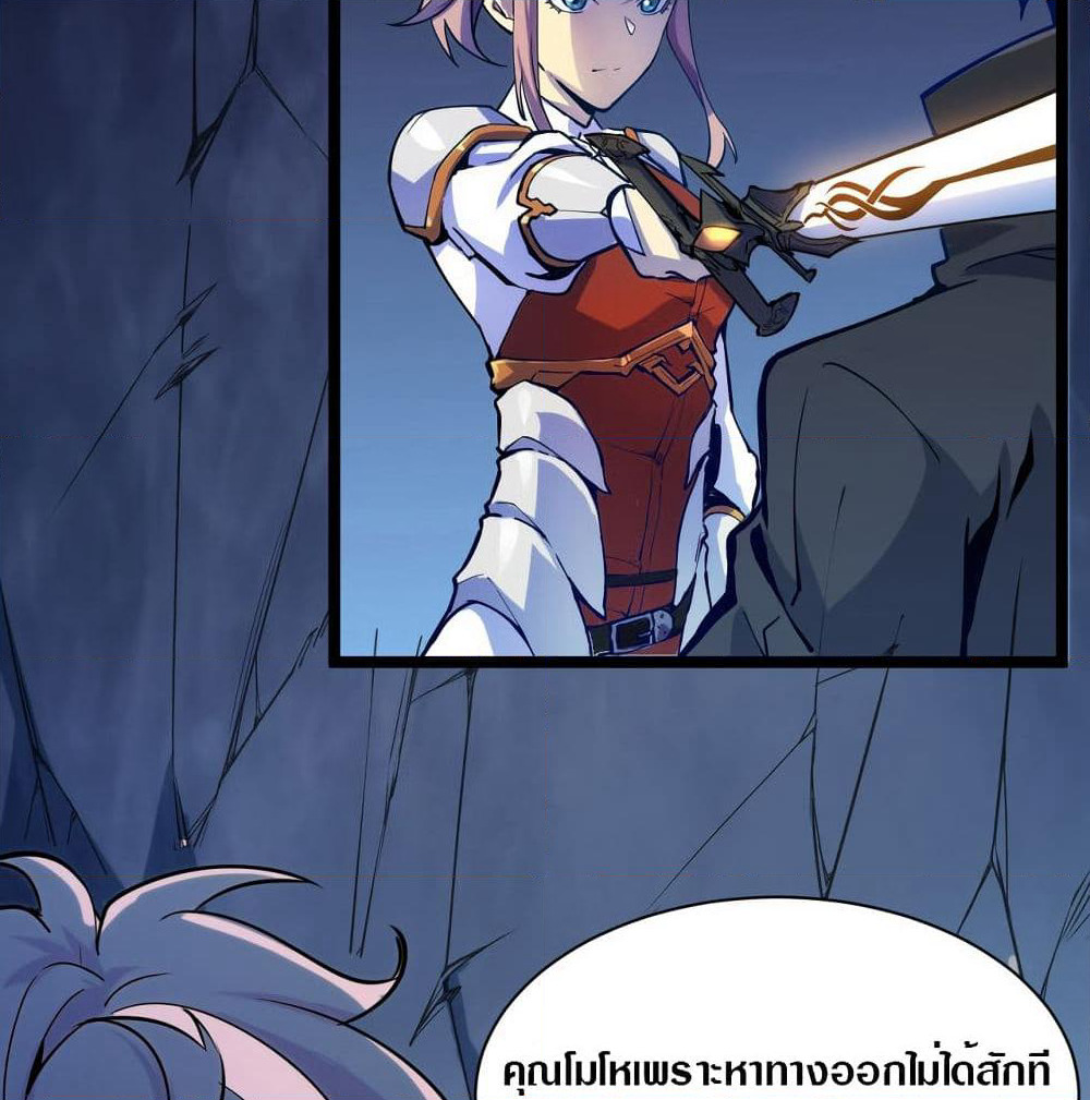 Rise From The Rubble page 3