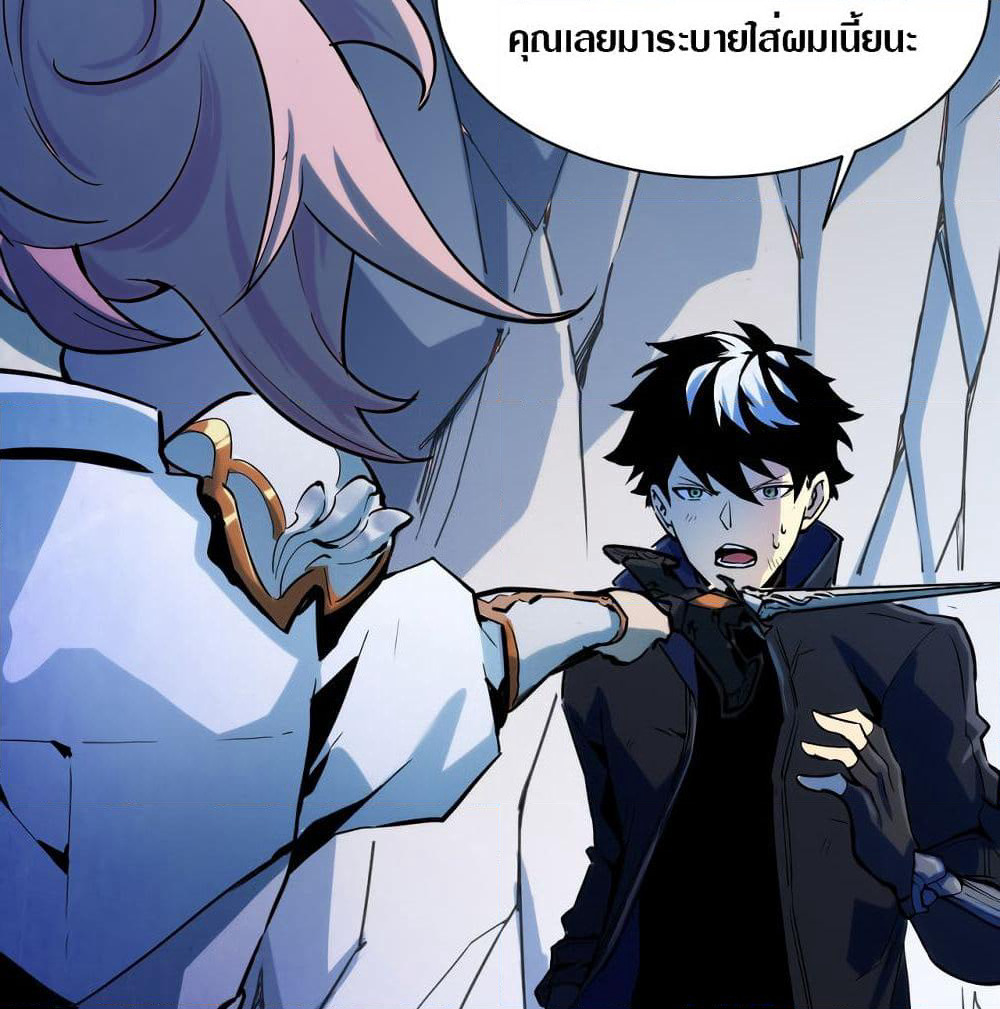 Rise From The Rubble page 4