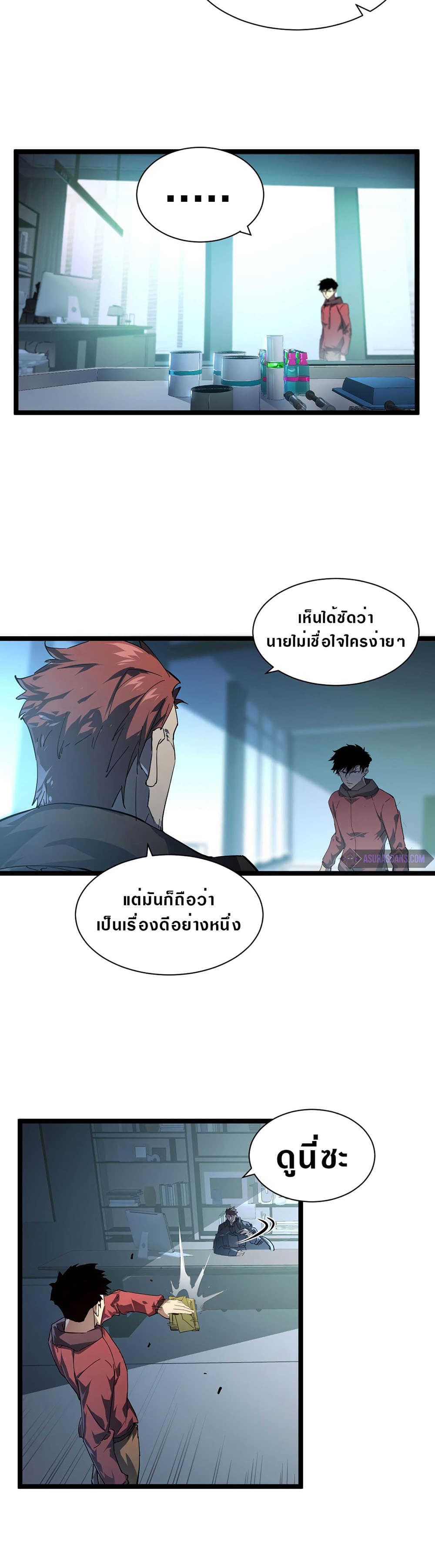 Rise From The Rubble page 4