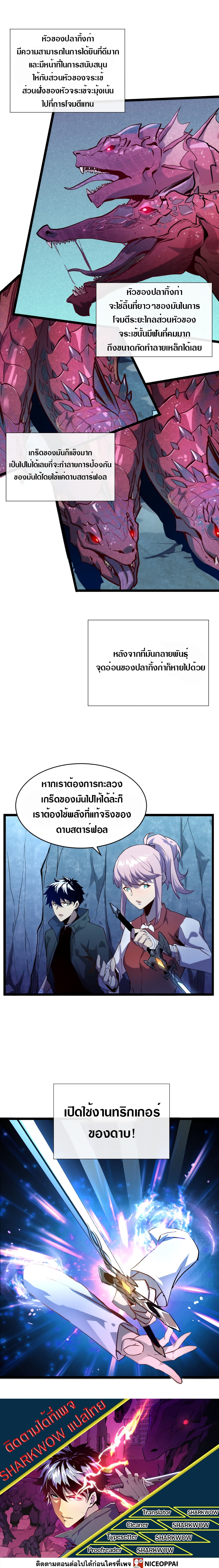 Rise From The Rubble page 10