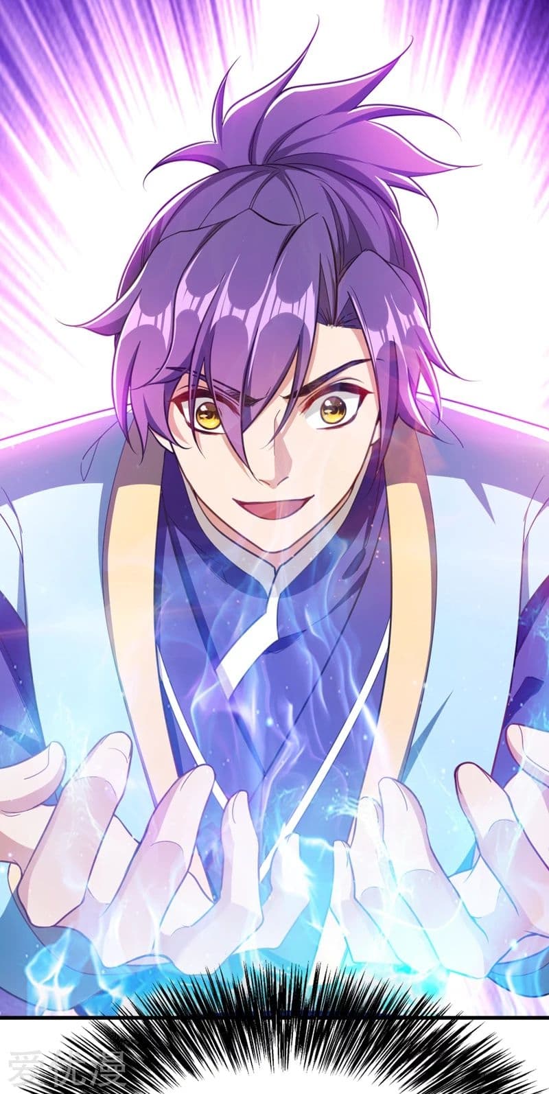 Rise of The Demon King รุ่งอรุณแห่งราชาปีศาจ page 3