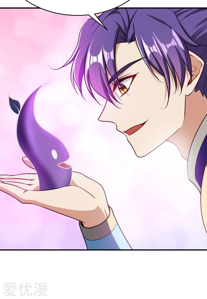 Rise of The Demon King รุ่งอรุณแห่งราชาปีศาจ page 5