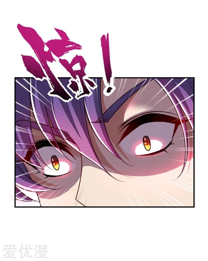 Rise of The Demon King รุ่งอรุณแห่งราชาปีศาจ page 10