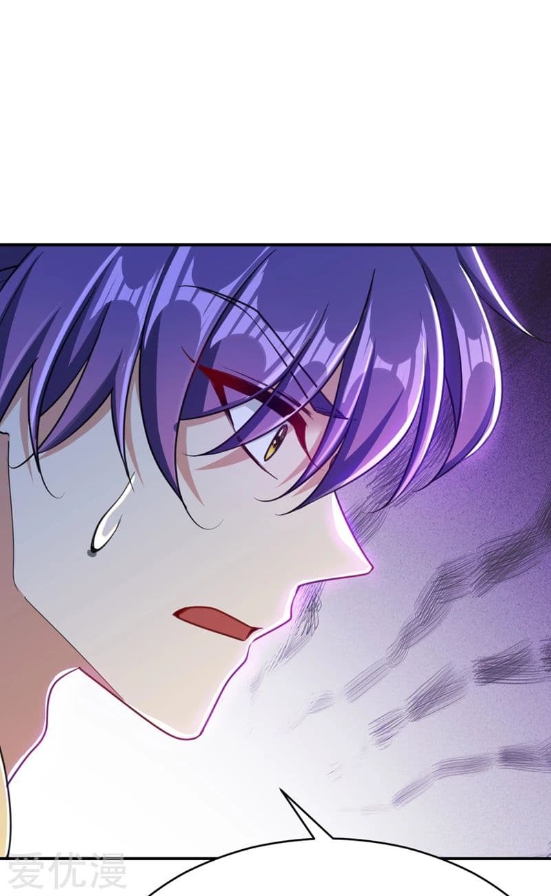 Rise of The Demon King รุ่งอรุณแห่งราชาปีศาจ page 13