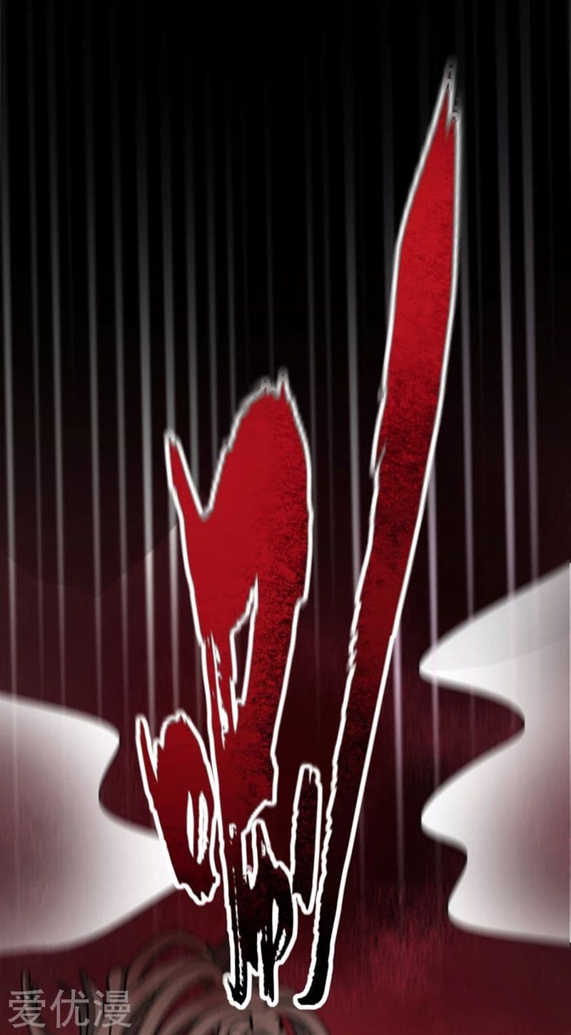 Rise of The Demon King รุ่งอรุณแห่งราชาปีศาจ page 25