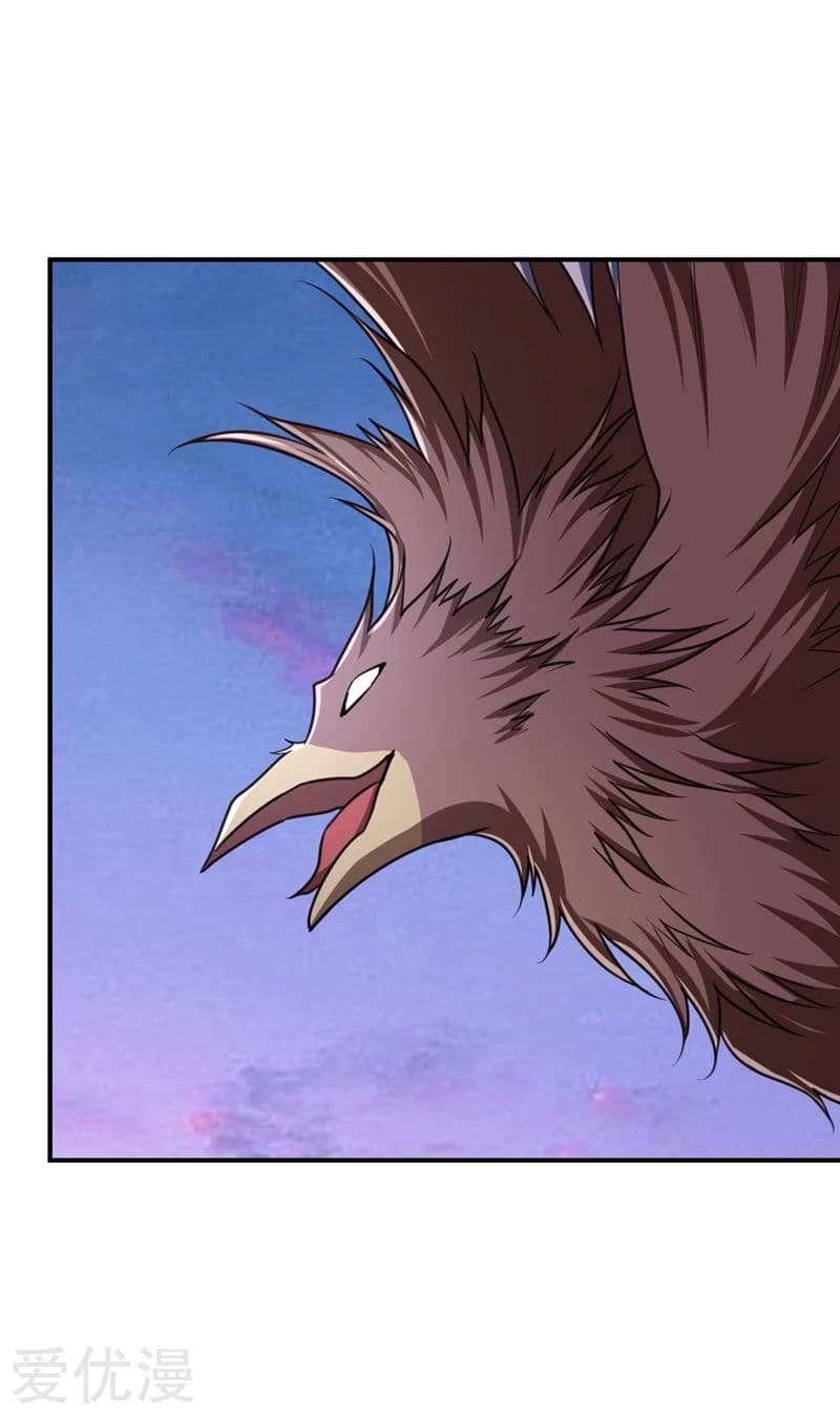 Rise of The Demon King รุ่งอรุณแห่งราชาปีศาจ page 32