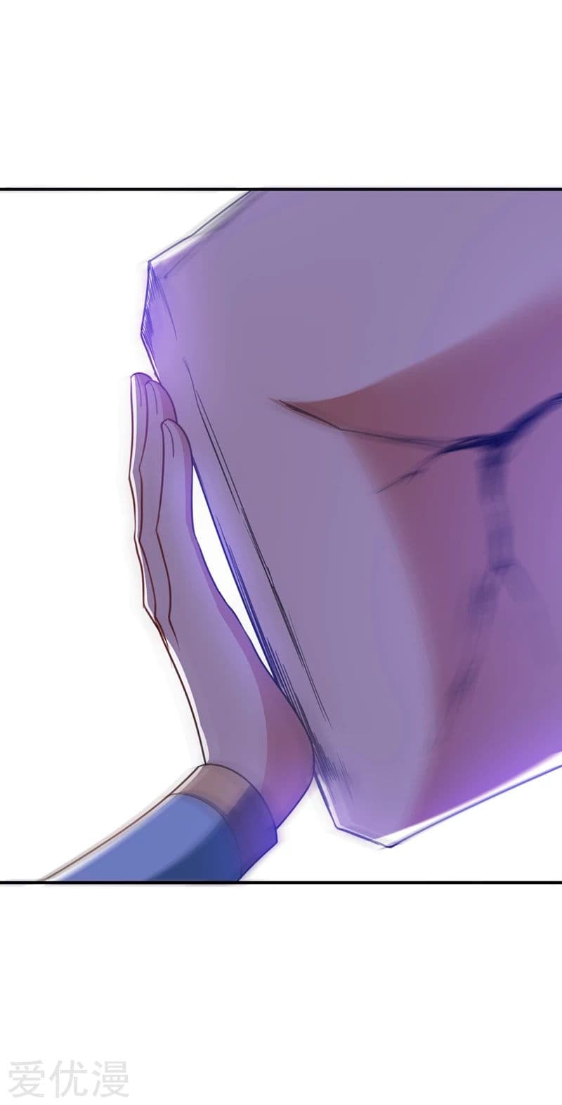 Rise of The Demon King รุ่งอรุณแห่งราชาปีศาจ page 13