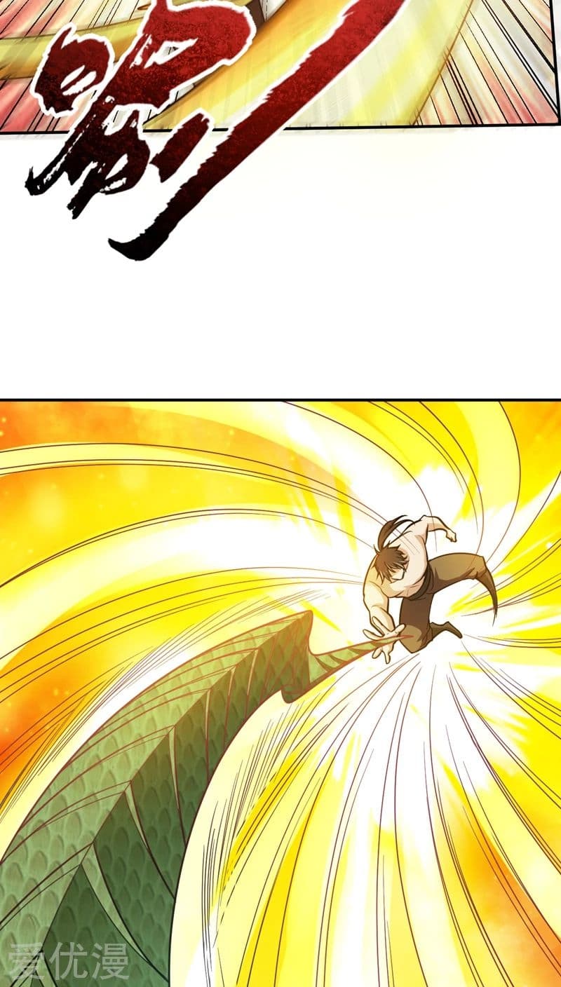 Rise of The Demon King รุ่งอรุณแห่งราชาปีศาจ page 29