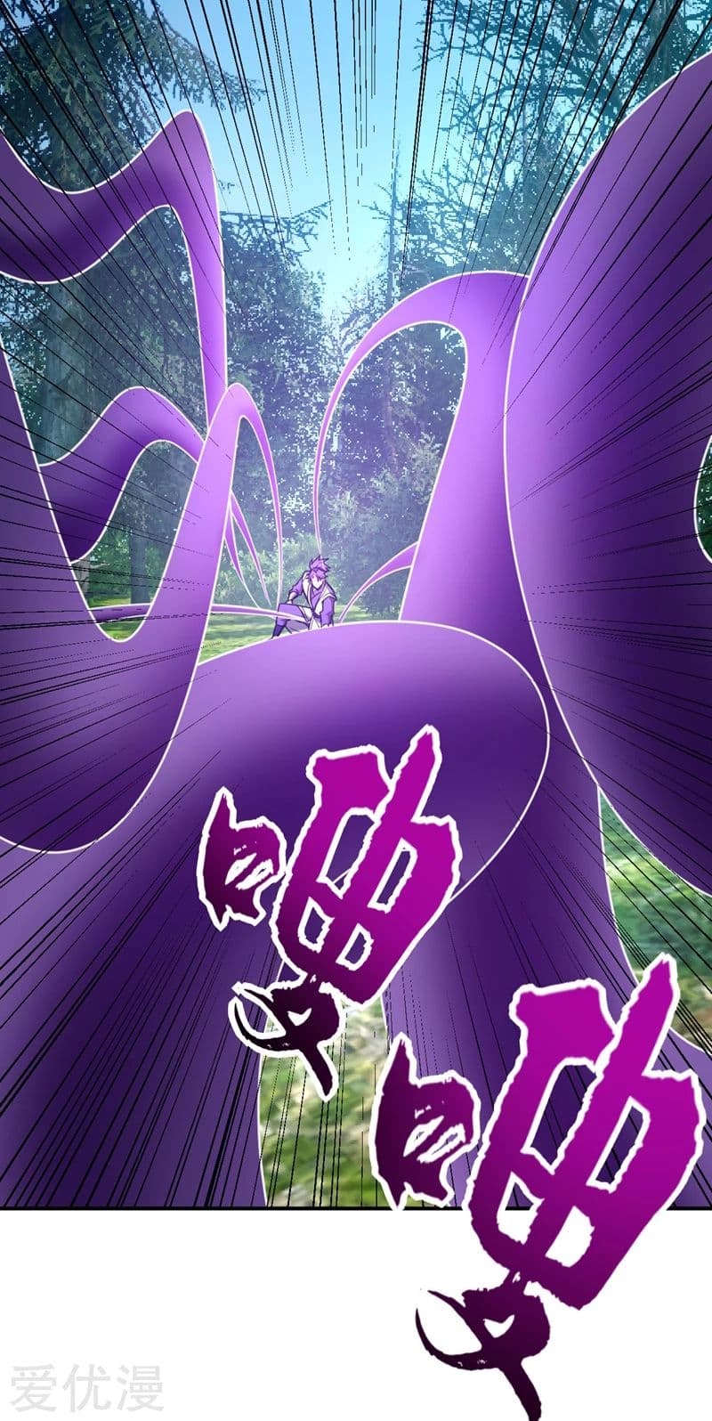 Rise of The Demon King รุ่งอรุณแห่งราชาปีศาจ page 34