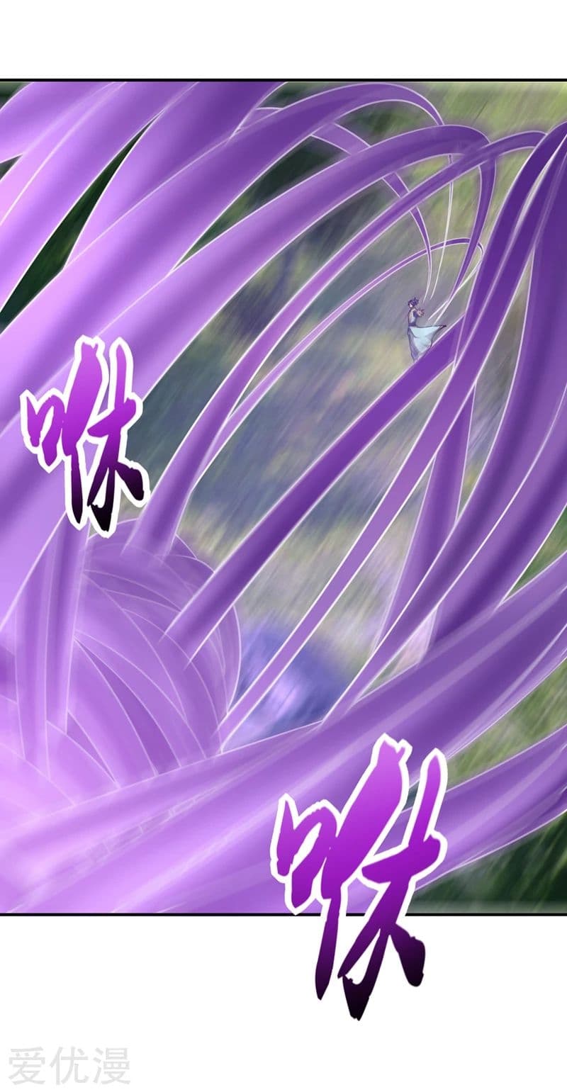 Rise of The Demon King รุ่งอรุณแห่งราชาปีศาจ page 7