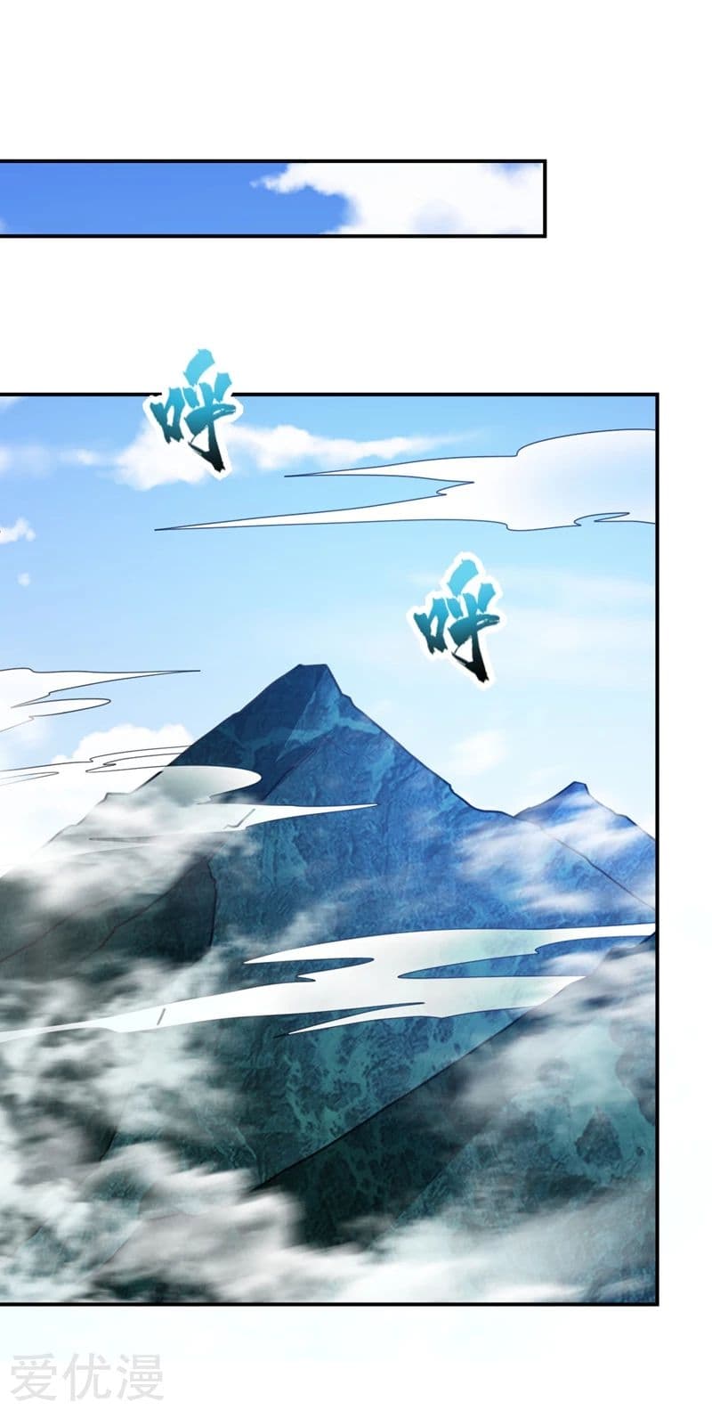 Rise of The Demon King รุ่งอรุณแห่งราชาปีศาจ page 2